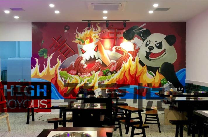 網紅火鍋青年火鍋店墻繪